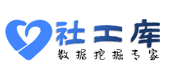 车籍查询查询社保记录详情信息
